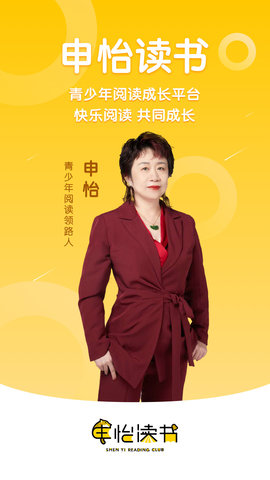 申怡读书v1.0.60