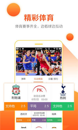 世纪影院v0.0.19