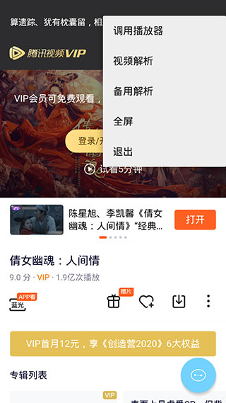 Air影视v1.0