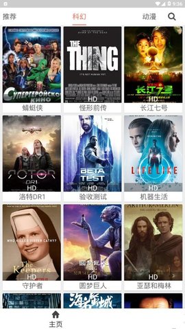 卧龙影视v1.1.0