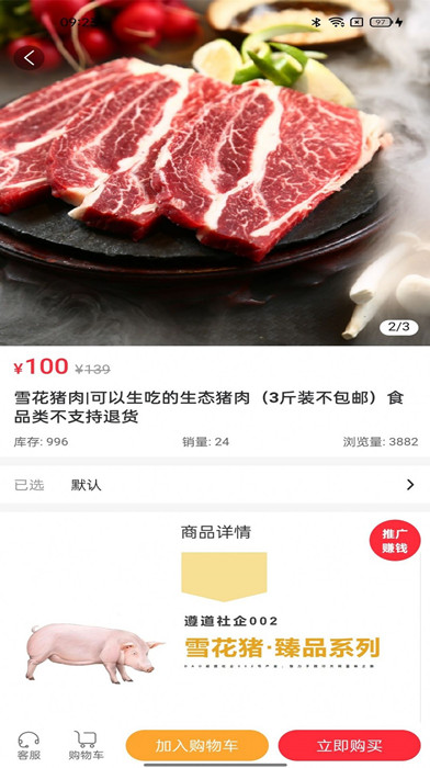 全民工社v1.1.2