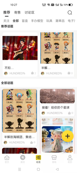 优极客v1.0.0