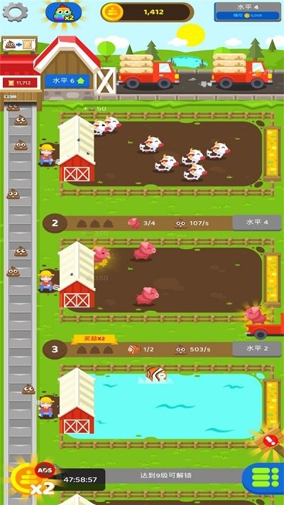 肥料模拟器v2.0