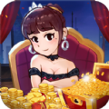 富婆竟是我自己v1.0.0