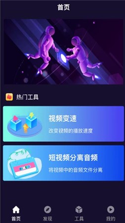 小优视频v3.3.3