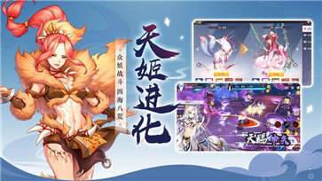 幻世神姬v0.14.13