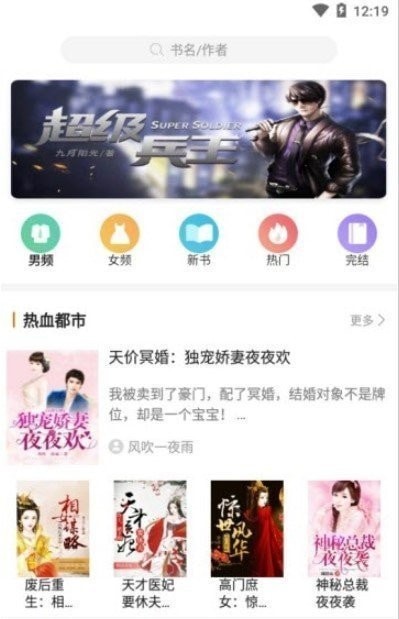 南星小说v3.8.3.2042