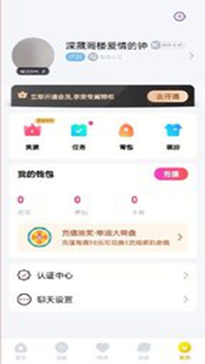 月雅v1.0.1
