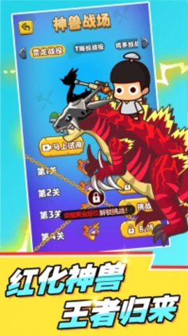 部落吃鸡v1.3.2