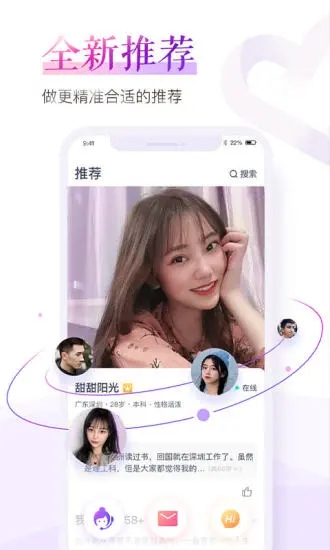 微啪v4.1.8