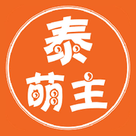 泰萌主v1.3.0.0