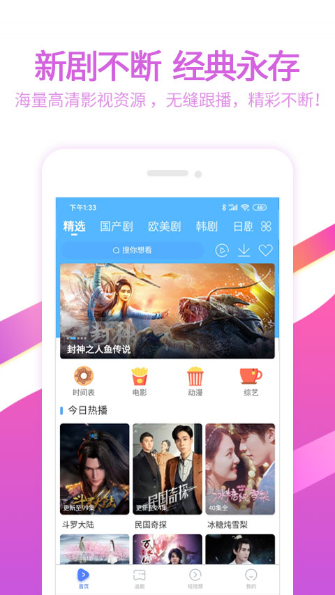6080影视v1.3