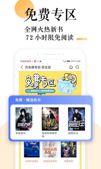 p18小说去广告版v1.2.9