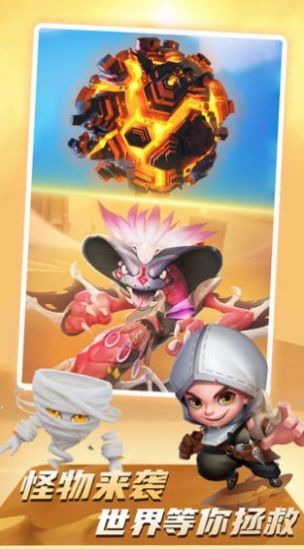 无敌弓箭手v2.0.1