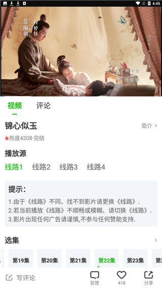 秒全视频v1.1
