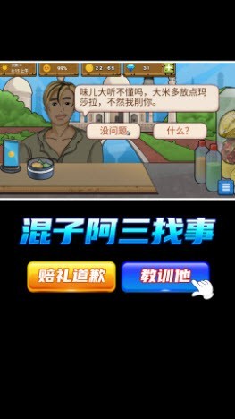 基操勿6v1.0.0