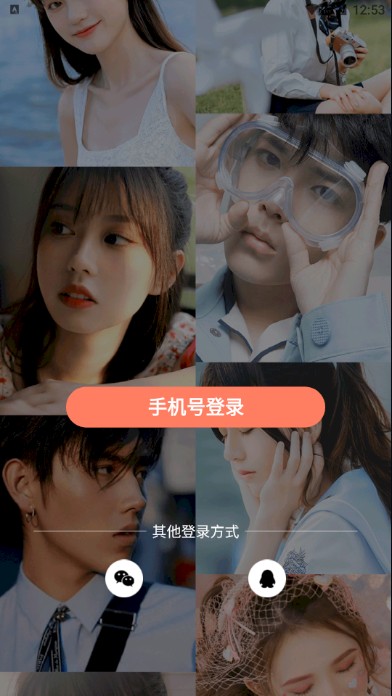 听嘛互动v1.0.2