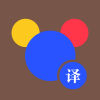 吱吱译v2.6.1