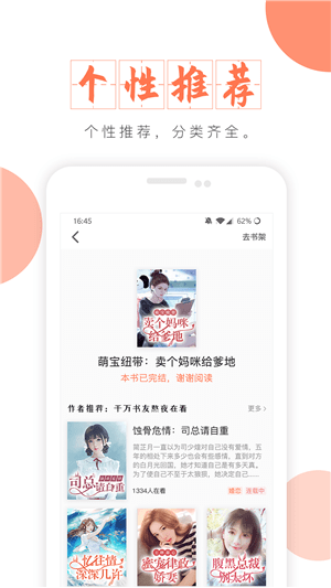 富里阁v1.0