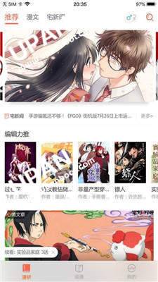 元尊漫画v1.0.0