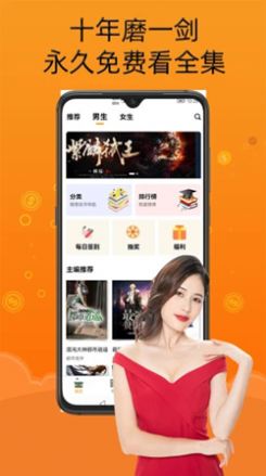 智云小说大全v1.0.0