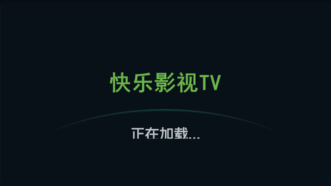 快乐影视tvv6.9