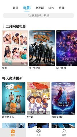 花米影视v00.00.0001