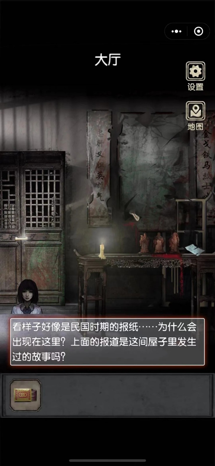 81号宅怨v3.0.4.0