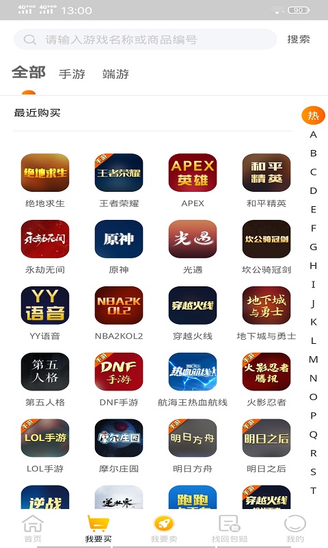 土豹子v1.0.0