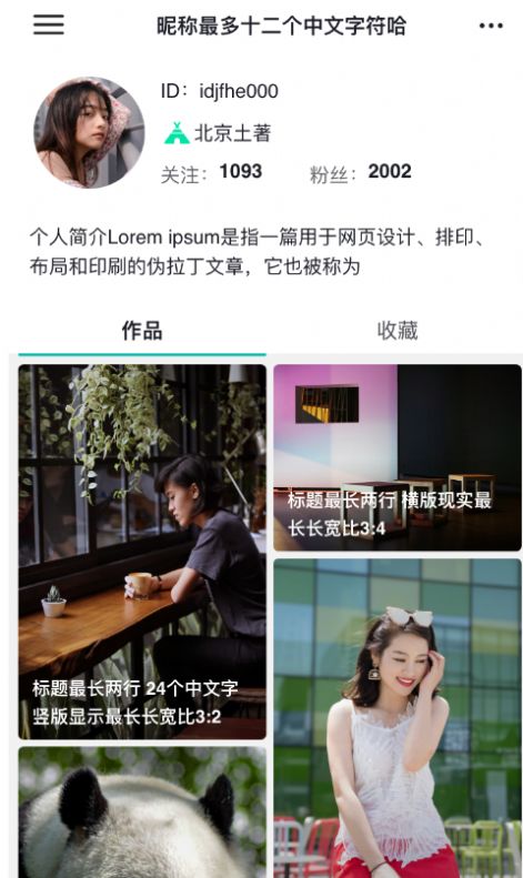 咿吖咿v1.0.1