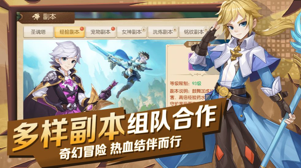 猎魔远征之战魂崛v1.0.0