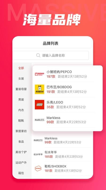 今日爆团v1.3.3
