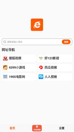 喵喵浏览器v1.0.1