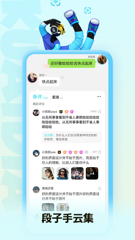 快点阅读去广告最新版v4.00.22