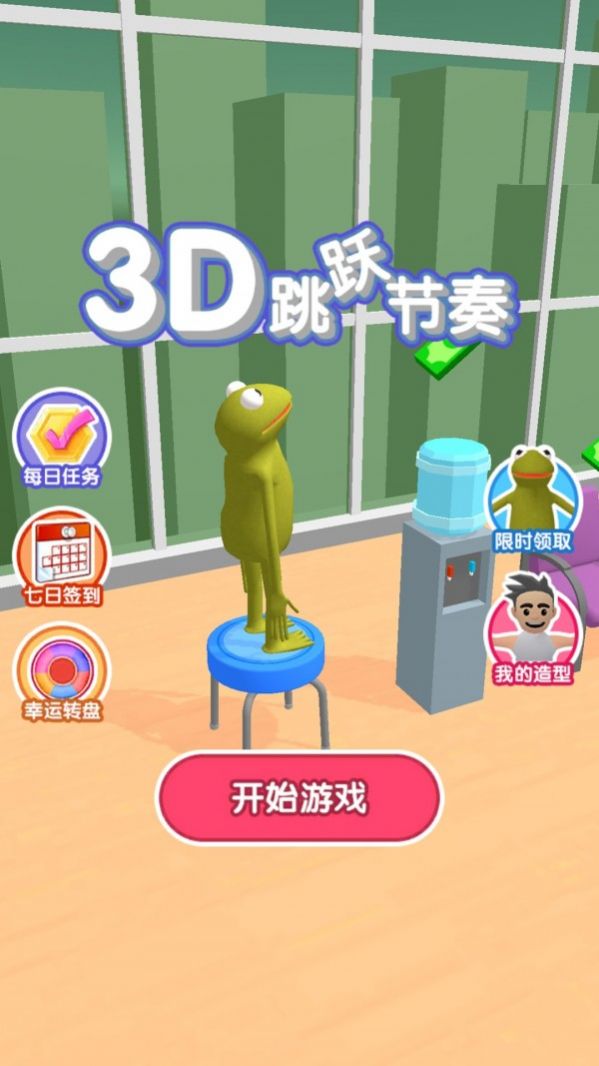 3D跳跃节奏v1.01