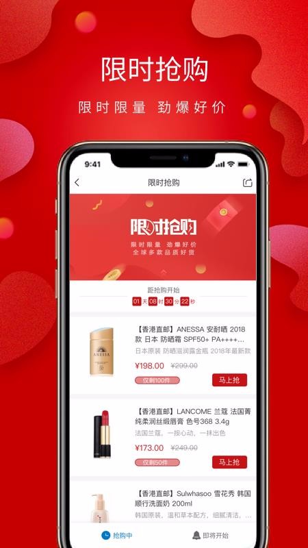 丝路通商城v4.0.6