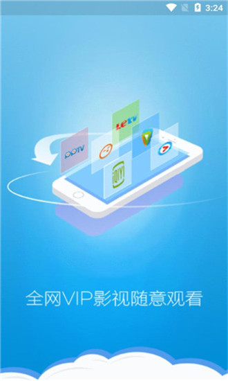 章鱼影视v0.0.8