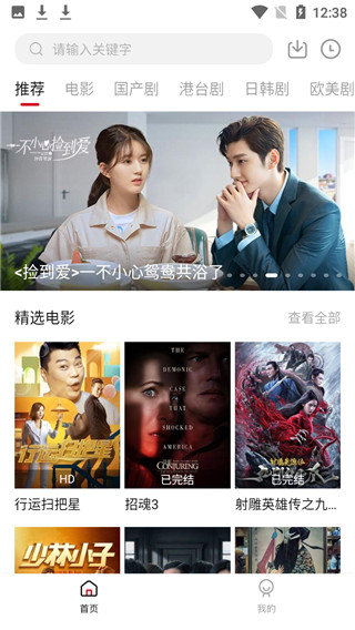 影视工场v1.7.2
