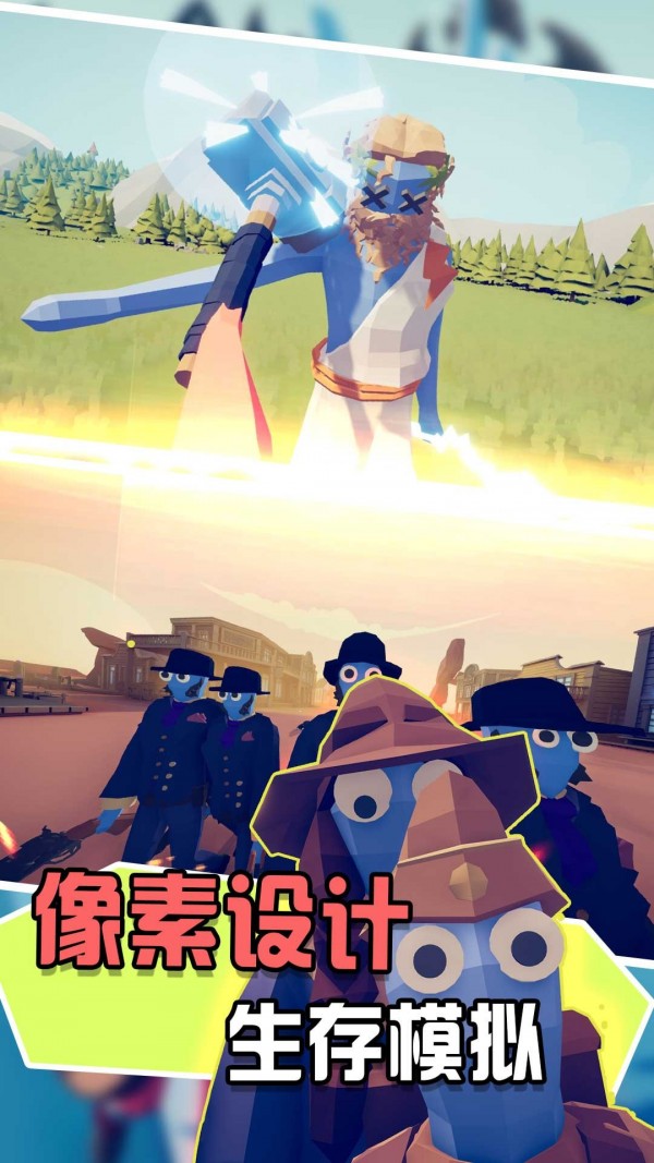 兵人向前冲v1.0.1