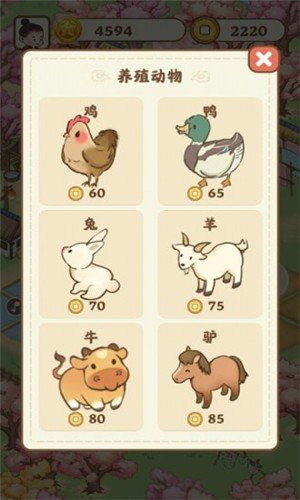 悠悠人生v1.0.0