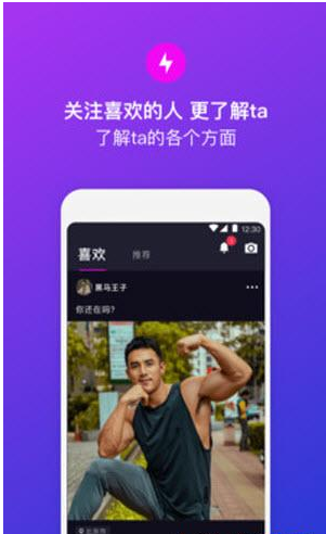 乐极园v1.0.1