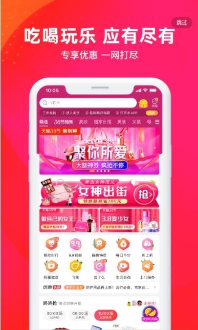 赏帮趣v4.6.2