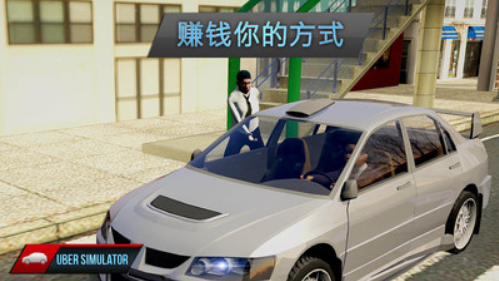 滴滴司机模拟器v1.2