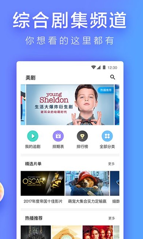 麻花影视v1.3.0