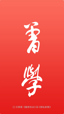 曾学v1.0