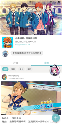 Qoov8.6.5
