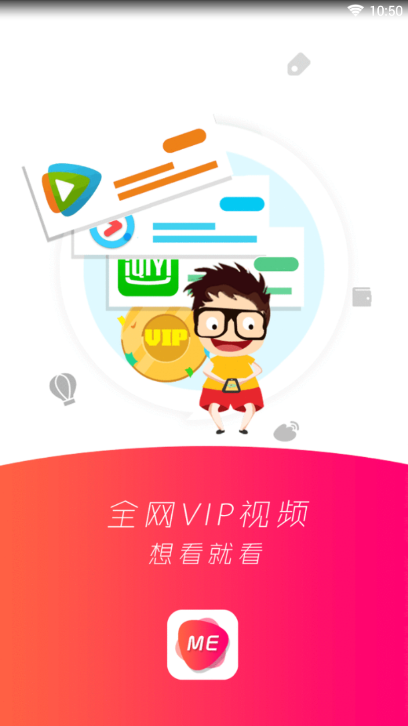 红昕影视v0.2.0