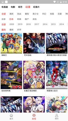 万人影视v3.0.2