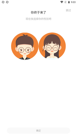 扑飞阅读v1.0.0