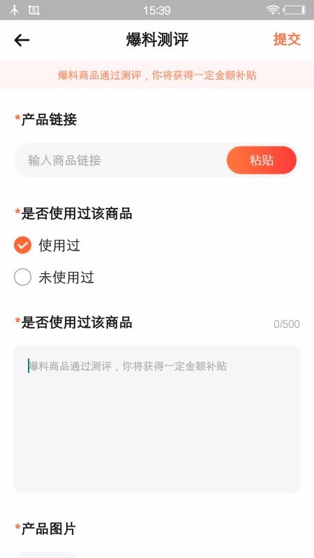 锦鲤省多多v1.0